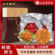 鄭莊五花肉精肉青島脂渣圓餅豬肉干壓縮肉干豬肉渣特產(chǎn)生酮休閑零食 五花餅600g+精渣500g【真空】 無淀粉無糖（原味鮮香）