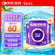 [能全素] 整蛋白型腸內(nèi)營養(yǎng)劑(粉劑)320g/聽*6罐原研進口