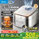 美的（Midea）電飯煲0涂層4升316l銹鋼內(nèi)膽電飯鍋家用4-5-6-8人 多功能智能預(yù)約多種口感可調(diào)微壓米飯鍋國家補(bǔ)貼 【全域無涂層 健康好米飯】 4L