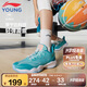 李寧（LI-NING）童鞋兒童籃球鞋男大童音速8輕彈減震清爽透氣運動鞋35YKBS046-23