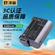 灃標（FB）EN-EL15C尼康相機電池Z8 Z72 Z62 Z63 Z5 ZF Z7II Z52 Z5二代 D7500 D7100 D7000 D850 D810充電器 【3C認證】EN-EL15c
