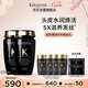 卡詩(shī)海源黑鉆洗發(fā)水250ml*2滋養(yǎng)強(qiáng)韌水潤(rùn)柔順深層清潔順滑亮澤防毛躁