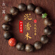 古苒沉香木手串男老料盤珠正宗加里曼丹佛珠盤玩紅瑪瑙手鏈轉(zhuǎn)運(yùn)珠文玩 【南紅瑪瑙】沉香木手串