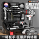 歐萊德（OULAIDE）電鉆電動(dòng)螺絲刀多功能家用工具箱木工維修組套手電鉆鋰電鉆工具 21v大鋼炮無刷鋰電工具箱套裝