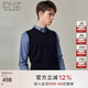EMZ鄂爾多斯【可機洗系列】早超細精紡羊毛衫商務休閑V領背心男