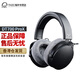 拜雅（beyerdynamic）DT Pro X 系列頭戴式錄音監(jiān)聽耳機(jī) DT 700 Pro X 封閉式