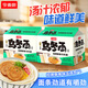 今麥郎 方便面 烏冬面 招牌豚骨私房牛肉拉面袋裝大分量面餅粗面條泡面 【10袋】招牌豚骨烏冬面
