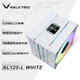 瓦爾基里（VALKYRIE）AL125-L WHITE VK CPU風(fēng)冷散熱器 雙12CM 4熱管 1.54吋LCD 支持LGA1700 AM5 ARGB光效 