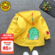 G.DUCKKIDS小黃鴨男童外套春秋款兒童棒球服小童寶寶連帽夾克上衣男孩拉鏈衫 黃色 80 尺碼6-12月【75-85cm】
