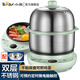 小熊（Bear）煮蛋器蒸煮一體機早餐機家用微電腦預(yù)約定時不銹鋼多功能迷你雙層自動斷電煎蛋器蒸蛋器ZDQ-B14Y5 雙層 304機身