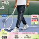 FILA斐樂兒童童裝長褲2025年夏季男中大童針織長褲