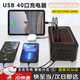 優(yōu)選usb插頭多口多孔快充手機充電器30口充電樁工作室宿舍排插座快充頭充電器線大功率萬能智能充電器 USB充電器 40口 黑色