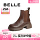 百麗（Belle）七夕禮物時(shí)尚休閑切爾西靴女真皮舒適時(shí)尚短靴B2287DD4 啡色-單里 38 (240mm)