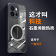STRYFER適用OPPO一加13T手機(jī)殼散熱1加13t保護(hù)殼透明鏡頭全包防摔氣囊1+13t適配磁吸簡(jiǎn)約男女款-黑色