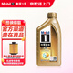 美孚（Mobil）超金美孚1號(hào) 0W-20/0W-30/0W-40全合成機(jī)油/汽車發(fā)動(dòng)機(jī)保養(yǎng)送機(jī)濾 超金0W-20 SP級(jí) 1L