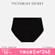 維多利亞的秘密（Victoria's Secret）雙尺碼無(wú)痕舒適無(wú)痕裸感彈力女士?jī)?nèi)褲三角褲 54A2百搭黑 XS/M