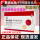 嘉谷肽業(yè)嘉谷血肽特殊膳食食品 50ml*6/盒 一盒