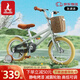 鳳凰（Phoenix）兒童自行車(chē)3-6-10-13歲小男女孩學(xué)生腳踏車(chē)帶輔助輪 向日葵系列 【爆】向日葵（帶手工藤籃） 16寸【建議身高100-130cm】