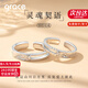 Grace Girl情侶真愛對戒220284羅馬數(shù)字男女活口戒指送女友情人節(jié)禮物紀(jì)念日 靈魂契語對戒【刻字/順豐】