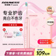索納斯（SOUNESS）軟毛電動(dòng)牙刷無(wú)線感應(yīng)充電成人聲波美白男女士學(xué)生黨全自動(dòng)智能牙刷情侶閨蜜實(shí)用生日七夕節(jié)禮物 少女粉【共2刷頭】