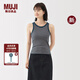 無印良品（MUJI）女式彈力羅紋編織挖肩背心 上衣女款內(nèi)搭打底吊帶遮副乳 新品 煙熏藍(lán)色條紋 M (160/84A)
