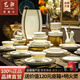 藝汐 景德鎮(zhèn)高檔歐式骨瓷餐具整套家用送禮釉下彩金邊碗盤碟組合套裝 微波爐適用丨皮箱裝丨 70件套