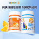 葵花藥業(yè)維生素A維生素D鈣鐵鋅片兒童多種復合維生素b2碳酸鈣d3鈣片 鈣鐵鋅1+VB1【元氣加滿(mǎn)盾】