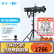 南冠FS-200B/300B雙色溫多功率短視頻直播燈LED常亮燈室內(nèi)攝影人像創(chuàng)意造型婚紗美食拍照燈 FS-60B+36成像鏡頭+燈架【曬圖領(lǐng)禮金】