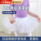 豹潛舞蹈裙蓬蓬裙撐女兒童紗裙演出白色網(wǎng)紗跳舞半身蛋糕裙 寬邊白色M【建議身高120-140cm】 均碼 【甜美可愛 蓬松俏皮】