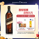 尊尼獲加（JOHNNIE WALKER）黑牌 醇黑 蘇格蘭 調(diào)和型威士忌洋酒 700ml（無盒版）七夕禮物