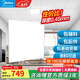 美的（Midea） 集成吊頂鋁扣板300x300廚房衛(wèi)生間吊頂扣板天花板包安裝包輔材 【6㎡-含輔料】30*30亞白