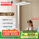 霍尼韋爾（Honeywell）大路燈立式護(hù)眼燈【國(guó)家補(bǔ)貼】學(xué)習(xí)LED全光譜落地兒童HWL-02Pro