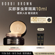 芭比波朗（Bobbi Brown）蟲(chóng)草粉霜N-032號(hào)30ML持妝保濕養(yǎng)膚遮瑕 生日禮物
