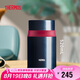 膳魔師（THERMOS）燜燒杯316高真空不銹鋼520ml燜燒罐燜燒壺飯盒保溫桶TCLD-520S DB