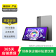 聯(lián)想（Lenovo） 聯(lián)想平板小新Pad 10.6英寸 2022款 二手聯(lián)想平板電腦 深空灰色 6G+128G WiFi