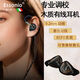 ESSONIO意大利品牌【專(zhuān)業(yè)發(fā)燒級(jí)】高保真音質(zhì)HIFI耳機(jī)有線(xiàn)入耳式可換頭游戲音樂(lè)主播舞臺(tái)監(jiān)聽(tīng)耳返2025新款 蘋(píng)果轉(zhuǎn)接口（4.4+3.5+2.5）mm
