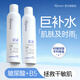ORGINESEB5玻尿酸補水噴霧小分子保濕爽膚水化妝前女男送禮物1瓶裝