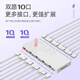 京品鹿ARGB風(fēng)扇HUB集線(xiàn)器 白色 支持10組PWM+ARGB主板神光同步5V風(fēng)扇分線(xiàn)器ARGB拓展線(xiàn)擴展電腦機箱風(fēng)扇