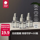 bc babycare電蚊香液嬰兒驅蚊水兒童防蚊滅蚊液驅蚊神器全家可用無(wú)香型 【回購推薦】3液