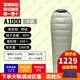 黑冰羽絨睡袋戶(hù)外A400|A700|A1000|A1500信封露營(yíng)超輕野營(yíng)可拼接情侶 新標準A1000卡其-聯(lián)系客服優(yōu)惠  M-175以下
