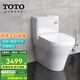 TOTO馬桶連體式坐便器直沖式CW166RB/PB智能組合D型加寬抗污釉面(04-A 非智能 搭緩降蓋(加厚不易發(fā)黃) 地排305mm