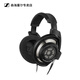 森海塞爾HD800S 高端旗艦頭戴式HIFI高保真開(kāi)放式動(dòng)圈有線(xiàn)耳機 HD800S