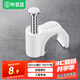 畢亞茲 線卡墻釘固線釘 10mm 電線網(wǎng)線固定扣鋼釘子墻上卡扣走布線電話線碼線圓形家裝理線器 100個(gè)裝