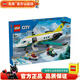 樂(lè)高LEGO 城市CITY 太空航天月球空間站 拼插積木玩具男孩女孩禮物 60465 航空醫(yī)療救援飛機(jī)