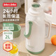 JEKO&JEKO保溫壺大容量學(xué)生宿舍熱水瓶暖水壺家用開(kāi)水瓶 2L抹茶奶霜綠