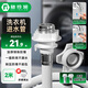 格鈴瀾 全自動(dòng)洗衣機進(jìn)水軟管加長(cháng)接上水管4分卡扣螺紋接頭延長(cháng)管波輪滾筒小天鵝美的通用加厚防爆 2米