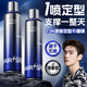 韓方五谷男士發(fā)膠清香型定型噴霧持久干膠發(fā)泥發(fā)蠟自然蓬松速干發(fā)噴420ml