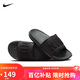 耐克NIKE男子拖鞋一字拖 OFFCOURT 運動(dòng)鞋BQ4639-003黑44