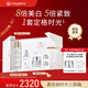 麥吉麗（Mageline）時(shí)光三部曲套盒 水150ml+面霜60g+精華50ml 淡斑淡紋補(bǔ)水大套裝 淡斑淡紋補(bǔ)水大套裝