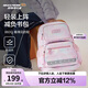 Skechers斯凱奇兒童校園減負(fù)小學(xué)生書包男女童輕便大容量雙肩背包L324K077